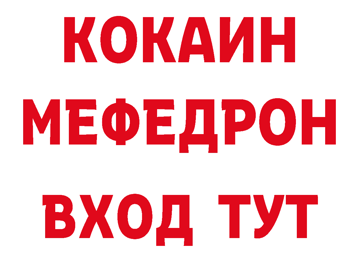 Печенье с ТГК конопля маркетплейс дарк нет кракен Ачинск