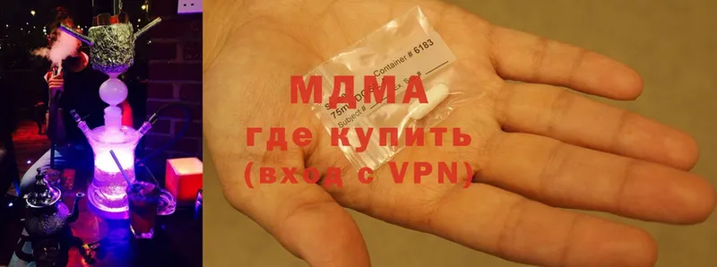 MDMA VHQ  где продают   Ачинск 