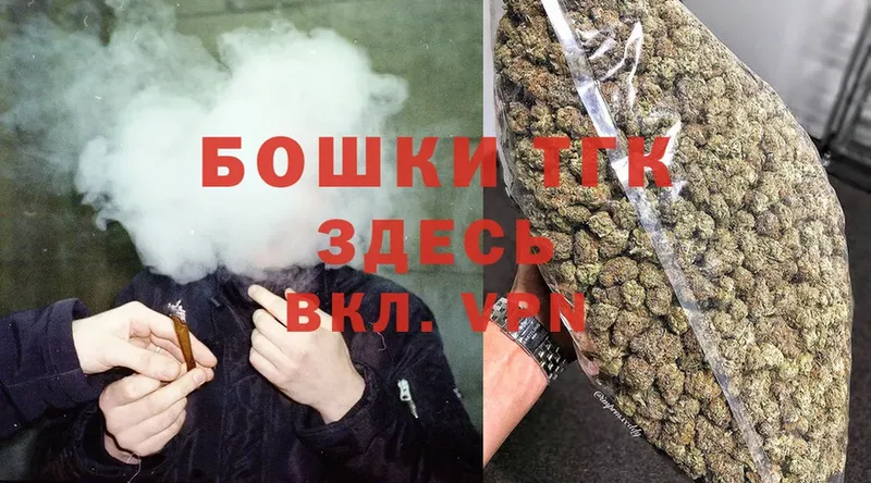 блэк спрут ССЫЛКА  Ачинск  Бошки Шишки Ganja 